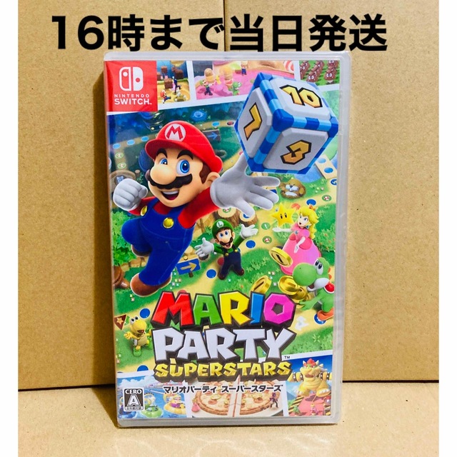 ◾️新品未開封  マリオパーティ スーパースターズ