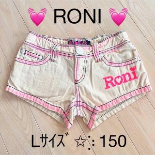 ロニィ(RONI)の【送料込】RONI ペイント風 ロゴ刺繍入り ショートパンツ 150 L ロニィ(パンツ/スパッツ)