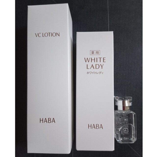HABA(ハーバー)のHABA ホワイトレディ 60ml 、VCローション 180ml、スクワラン コスメ/美容のスキンケア/基礎化粧品(美容液)の商品写真