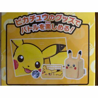 スターターセットex ピカチュウスペシャルセット 2個！ポケモンカード ...