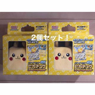 スターターセットex ピカチュウスペシャルセット 2個！ポケモンカード ...