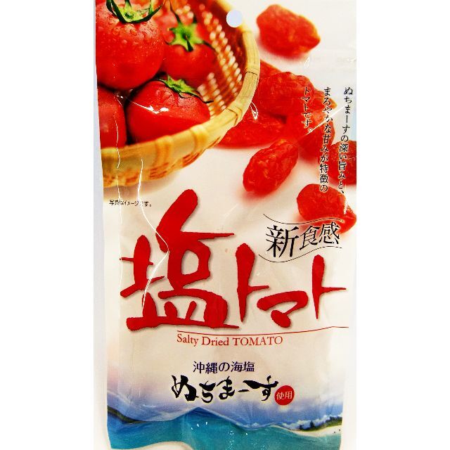 塩トマト ２個セット 沖縄 ぬちまーす ドライフルーツ ドライトマト 110g  食品/飲料/酒の加工食品(乾物)の商品写真