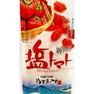 塩トマト ２個セット 沖縄 ぬちまーす ドライフルーツ ドライトマト 110g (乾物)