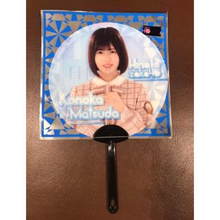 松田好花 ミニうちわ HMV 日向坂46(アイドルグッズ)