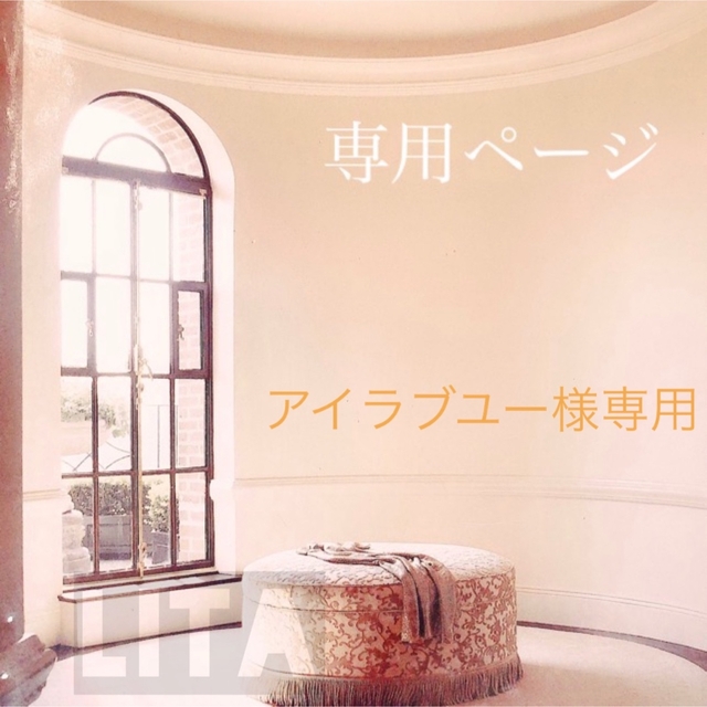 SAKIKO様専用 アシュラン化粧品 どれでも4本 新品未開封 SAKIKO様専用 アシュラン化粧品 どれでも4本 新品未開封