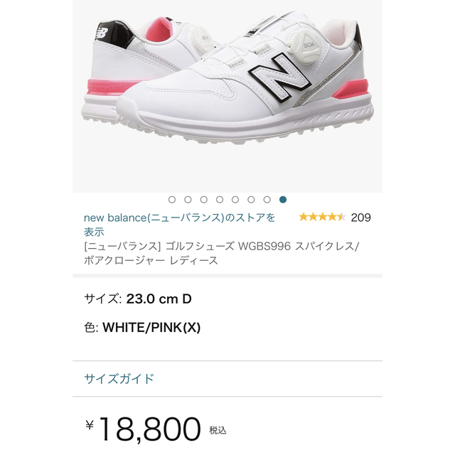 New Balance(ニューバランス)の美品☆ニューバランス☆一度室内使用☆25.5センチ☆ゴルフシューズ スポーツ/アウトドアのゴルフ(シューズ)の商品写真