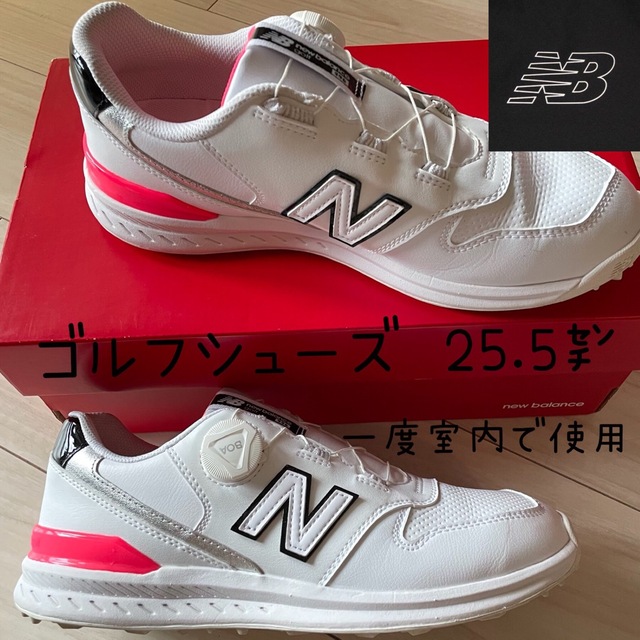 New Balance(ニューバランス)の美品☆ニューバランス☆一度室内使用☆25.5センチ☆ゴルフシューズ スポーツ/アウトドアのゴルフ(シューズ)の商品写真