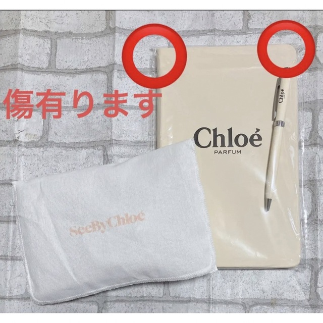 SEE BY CHLOE(シーバイクロエ)のSee By Chloe　クロエ　レザー　折り財布　ハナ　ブラック　ノベルティ付 エンタメ/ホビーのおもちゃ/ぬいぐるみ(その他)の商品写真