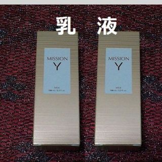 コンセントレート Y エッセンス30ml  ×2個ハリ、つや、うるおい.キメ