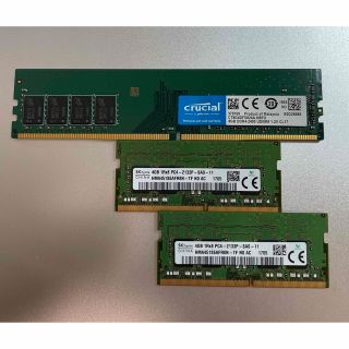 サムスン(SAMSUNG)のSKhynix他 _メモリ_16GB (8GBx1枚+4Gx2枚) (PC周辺機器)