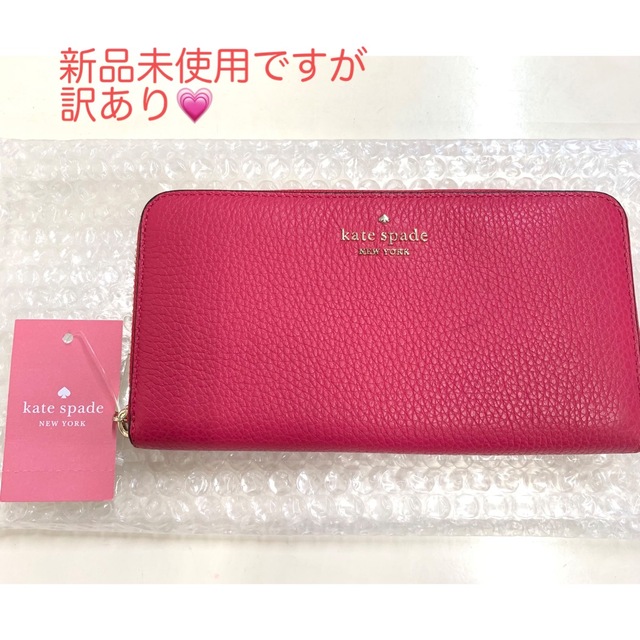 訳あり　新品　kate spade ミニー　コラボ　長財布