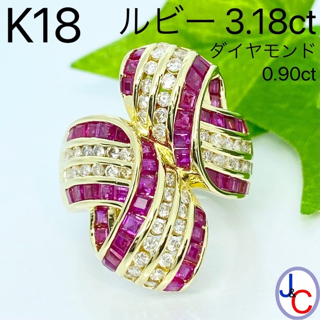 JB-3354】K18 天然ルビー ダイヤモンド リング | labiela.com