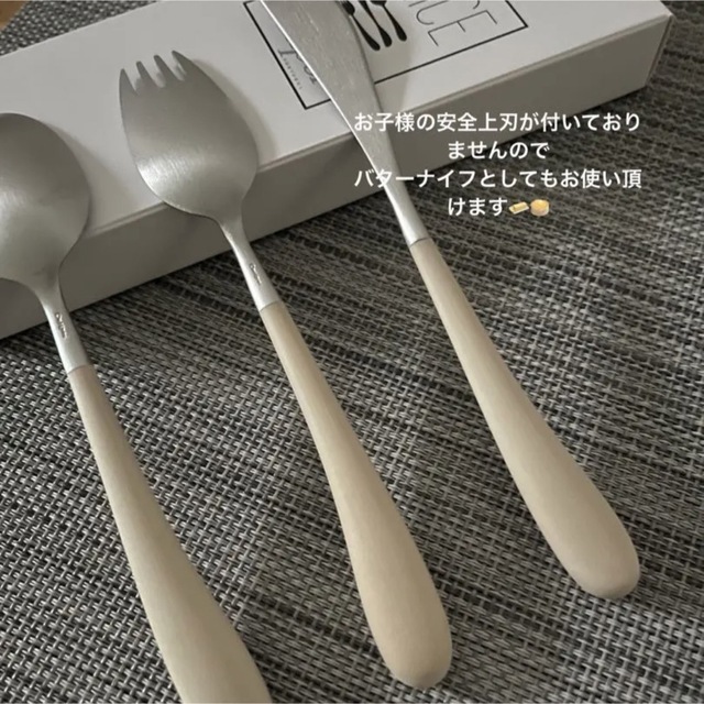 クチポール アリス アイボリー×シルバー 3点セット インテリア/住まい/日用品のキッチン/食器(カトラリー/箸)の商品写真