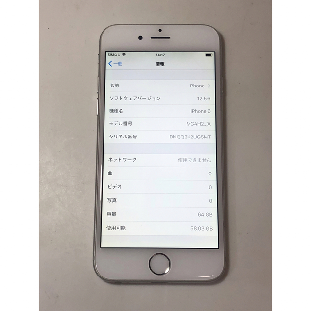 iPhone6  64GB  docomo 3