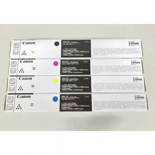 キヤノン純正トナー npg-67 新品未使用 【信頼】 vivacf.net