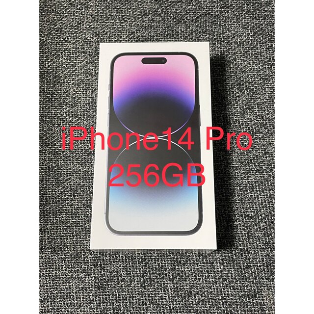 iPhone14 Pro 256GBディープパープル Deep Purple