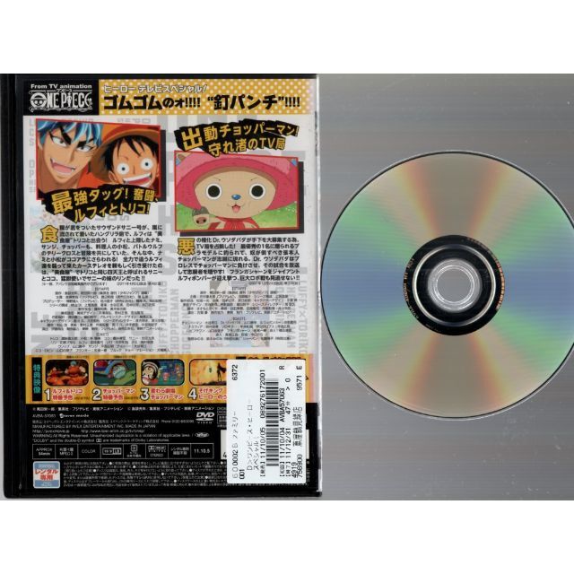 rd01844　ワンピース ヒーロースペシャル!　中古DVD エンタメ/ホビーのDVD/ブルーレイ(キッズ/ファミリー)の商品写真