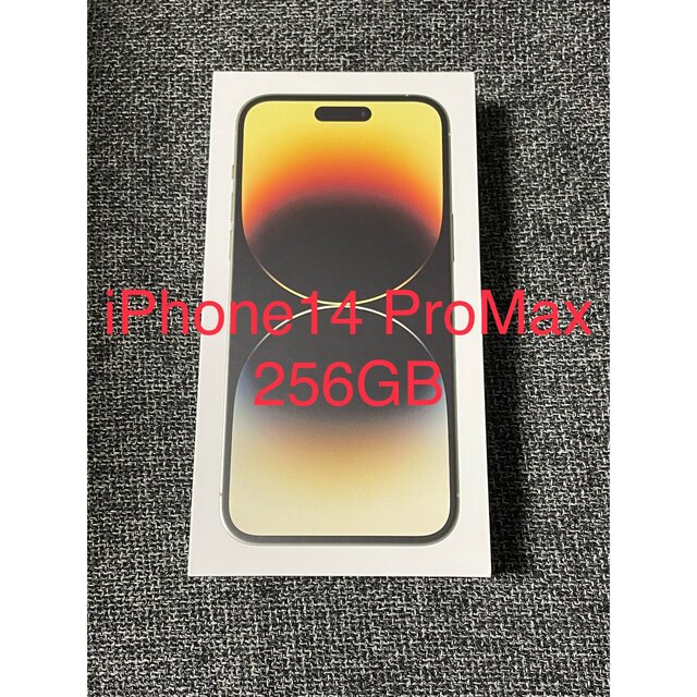 iPhone14 Pro Max 256GBゴールド Gold