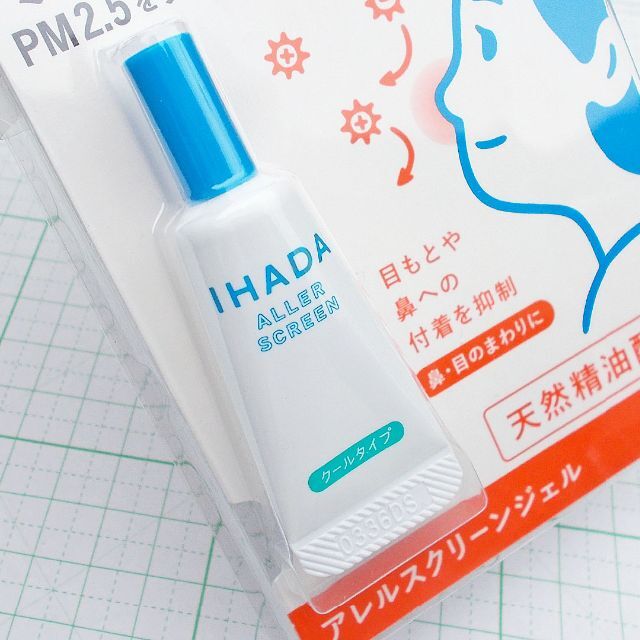 SHISEIDO (資生堂)(シセイドウ)の花粉/ウイルス対策　IHADAアレルスクリーンジェルEX 3ｇ　5本セット コスメ/美容のコスメ/美容 その他(その他)の商品写真