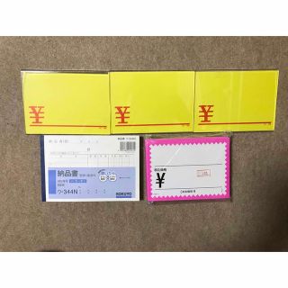 コクヨ(コクヨ)のお店屋さん POP用品、納品書 セット(その他)