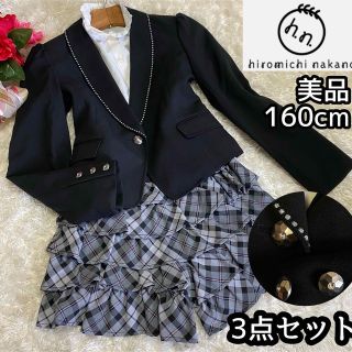 HIROMICHI NAKANO - 美品【ヒロミチナカノ】160cm女の子フォーマル