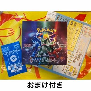 ポケモン(ポケモン)のポケモンカード　トリプレットビート　1ボックス　シュリンクなし　プロモパック付き(Box/デッキ/パック)