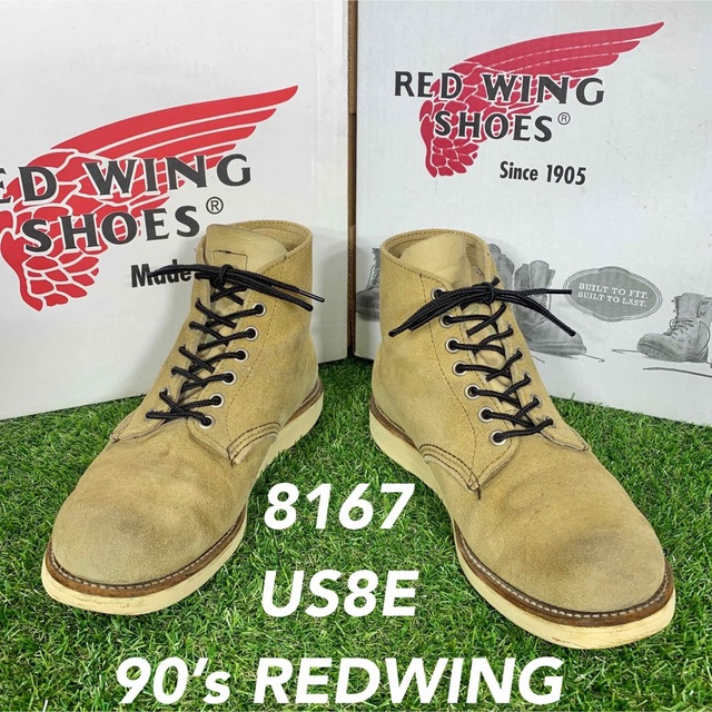 REDWING(レッドウィング)の【安心品質1168】8167レッドウイング最高峰ブーツ8E送料込26-27cm メンズの靴/シューズ(ブーツ)の商品写真