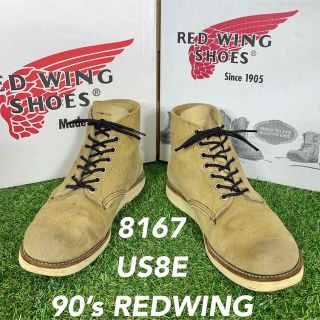 レッドウィング(REDWING)の【安心品質1168】8167レッドウイング最高峰ブーツ8E送料込26-27cm(ブーツ)