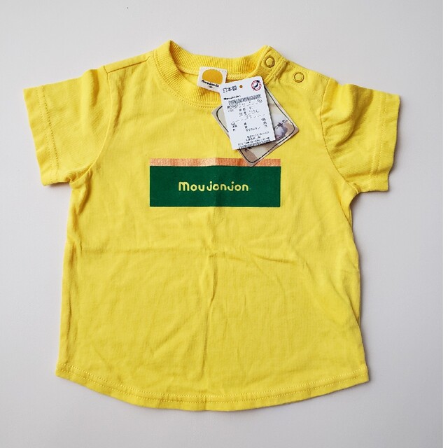 mou jon jon - ムージョンジョン Tシャツ 80サイズの通販 by m a k a ron|ムージョンジョンならラクマ