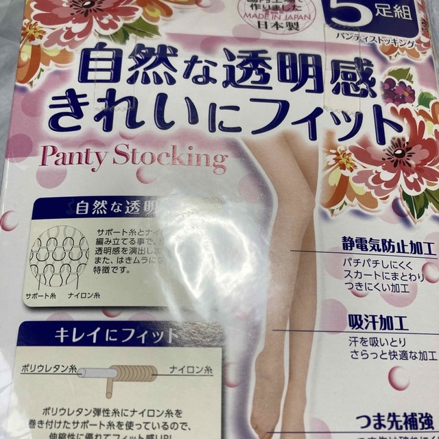 fukuske(フクスケ)のpanty  stocking レディースのレッグウェア(タイツ/ストッキング)の商品写真