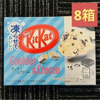 ネスレ(Nestle)のNestle キットカットチョコ クッキー & クリーム クーポン消化 お菓子(菓子/デザート)