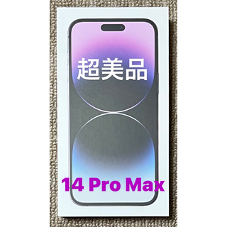 アイフォーン(iPhone)のiphone14 pro max 128GB SIMフリー ディープパープル(スマートフォン本体)