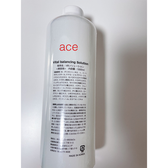 VOSホームケア VBソリューション 業務用 1000ml | tspea.org
