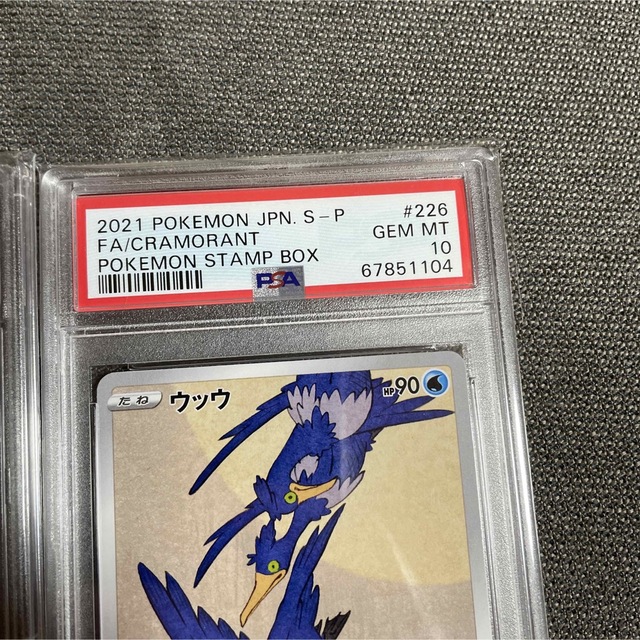 PSA10 見返り美人ピカチュウ ウッウ　 2枚セット切手BOX～ポケモンカード 3