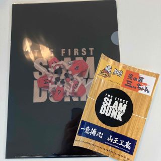 THE FIRST SLAM DUNK 特典 クリアファイル、ステッカー(クリアファイル)