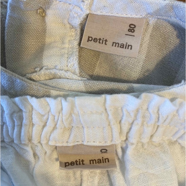 petit main(プティマイン)のPetit main セットアップ　半袖　80 キッズ/ベビー/マタニティのベビー服(~85cm)(シャツ/カットソー)の商品写真