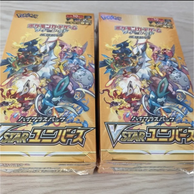 ポケモンカード Vstarユニバース 新品未開封品 シュリンク付き 2ボックス-