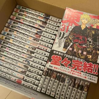 トウキョウリベンジャーズ(東京リベンジャーズ)の東京卍リベンジャーズ 全巻 新品未使用 (少年漫画)