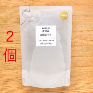 ムジルシリョウヒン(MUJI (無印良品))の２個　無印良品　化粧水　敏感肌用　高保湿タイプ　詰め替え　リフィル　200ml(化粧水/ローション)