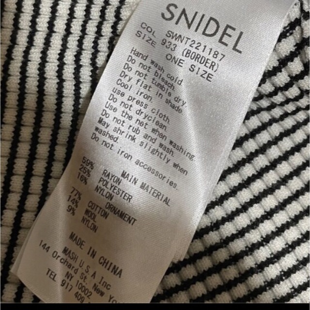 SNIDEL(スナイデル)のSNIDEL ブークレパイピングリブカーディガン レディースのトップス(カーディガン)の商品写真