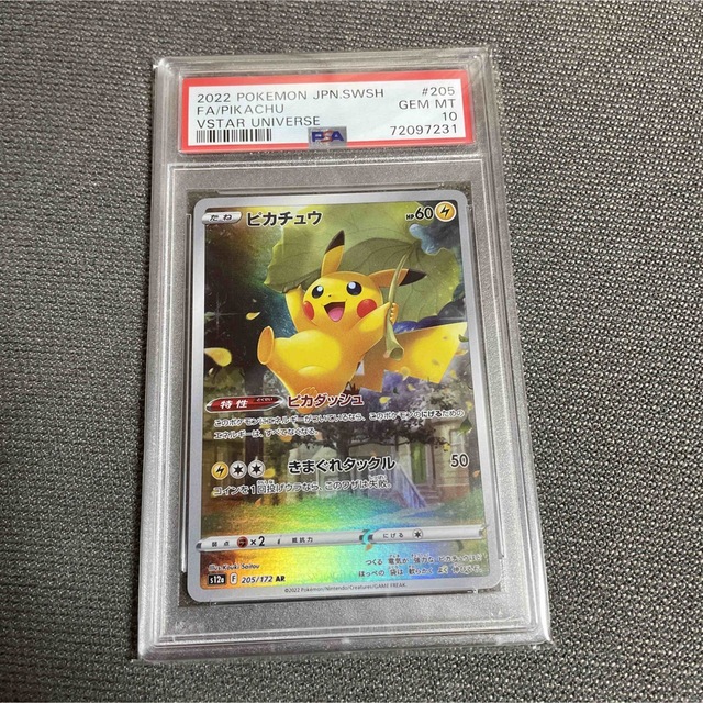 PSA10 ポケモンカード ピカチュウ　AR エンタメ/ホビーのトレーディングカード(シングルカード)の商品写真