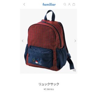 ファミリア(familiar)のfamiliar ファミリア リュック(リュックサック)