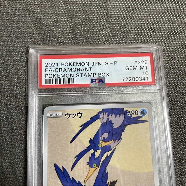 PSA10 ポケモンカード ウッウ　プロモ エンタメ/ホビーのトレーディングカード(シングルカード)の商品写真