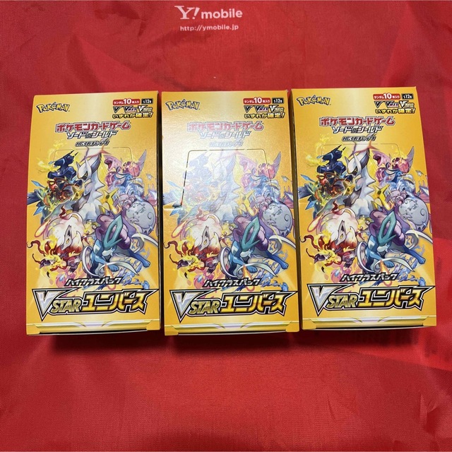 ポケモンカード　vstarユニバース　シュリンクなし　3box