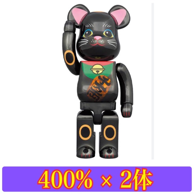 BE@RBRICK 招き猫 黒メッキ 発光 400％×2体セットメディコムトイ