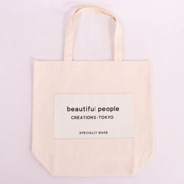 beautiful people(ビューティフルピープル)のbeautiful people　ネームタグトート　レディース　未使用品 レディースのバッグ(トートバッグ)の商品写真