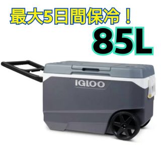 イグルー(IGLOO)のイグルー マックスコールド　クーラーボックス　85L(その他)