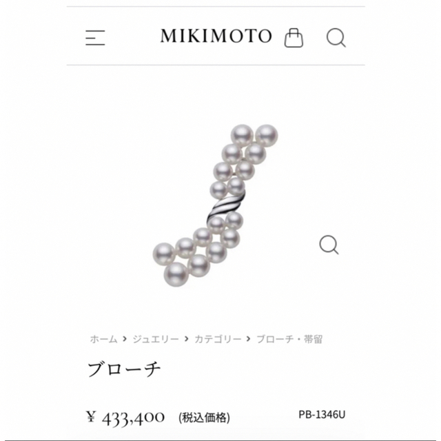 現行品　定価43万円　ミキモト　K18  パールブローチ　美品