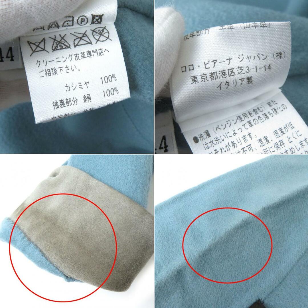 良品△正規品 Loro Piana ロロピアーナ レディース 袖口裏地ゴートスキン使用 カシミヤ100％ シンプル ジャケット ライトブルー 44 伊製