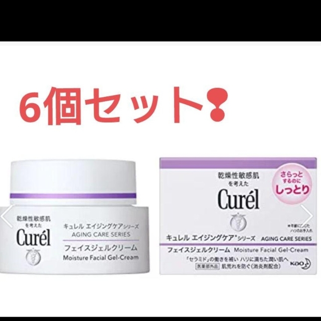 【セット価格】Curel　エイジングケアシリーズ　フェイスクリーム　×6キュレル